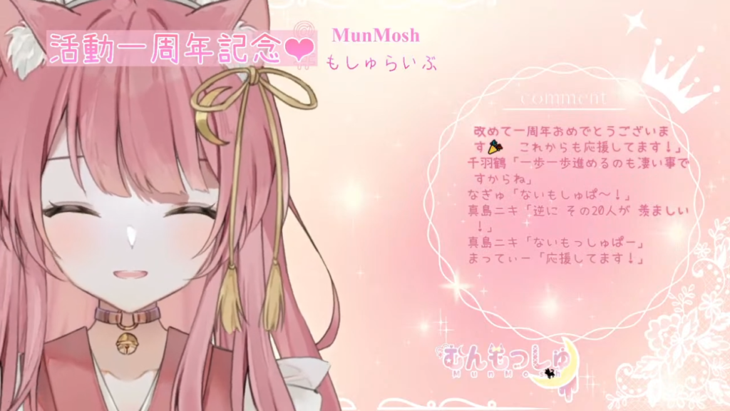 泣けるアニソンメドレー Vtuber V Tuber News