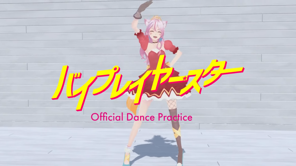 KANADE MiMi ch. 奏みみ『バイプレイヤー・スター』／Official Dance Practice（Short ver. mdJUuiRmsA 2130x1198 0m19s