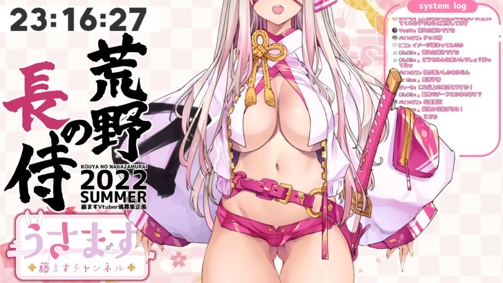 全てを過去にする!?長乳Vtuberの「都みゆり」と「天璋院ひめの」の2人が荒野の長侍からまもなくデビュー!! 6 全てを過去にする!?長乳Vtuberの「都みゆり」と「天璋院ひめの」の2人が荒野の長侍からまもなくデビュー!!