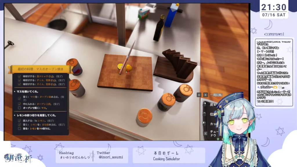 祈Asumi Inori 【Cooking Simulator】ご馳走、食べたくないですか…？【明澄祈】 CrUPG9o8dnQ 1511x850 30m10s