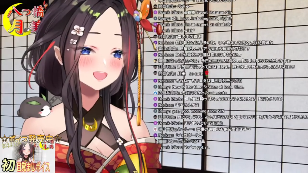 ミリしらのVtuberさんをサムネから想像して記事にしてみた。【八ツ橋月美さん編】
