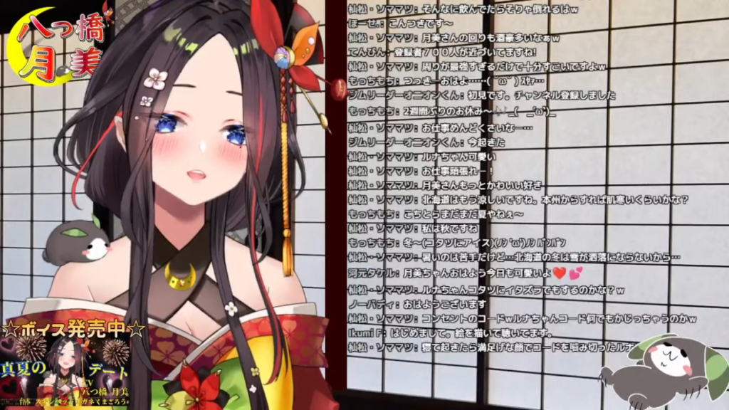 ミリしらのVtuberさんをサムネから想像して記事にしてみた。【八ツ橋月美さん編】