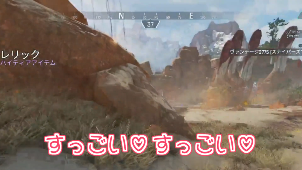 ヤバ味が深い新人Vtuberさんヤバメな超ド変態プレイでヤバいAPEXプレイを披露してしまう。