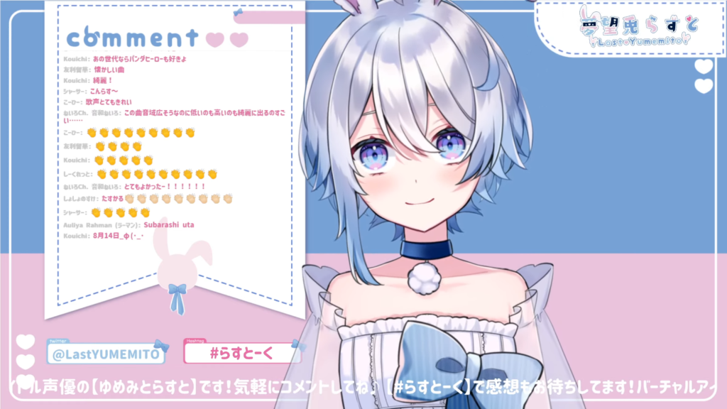配信見に行ったら、えっ!?***してた新人Vtuberさん達【灯らんぷ/夢望兎らすと/京 迅】