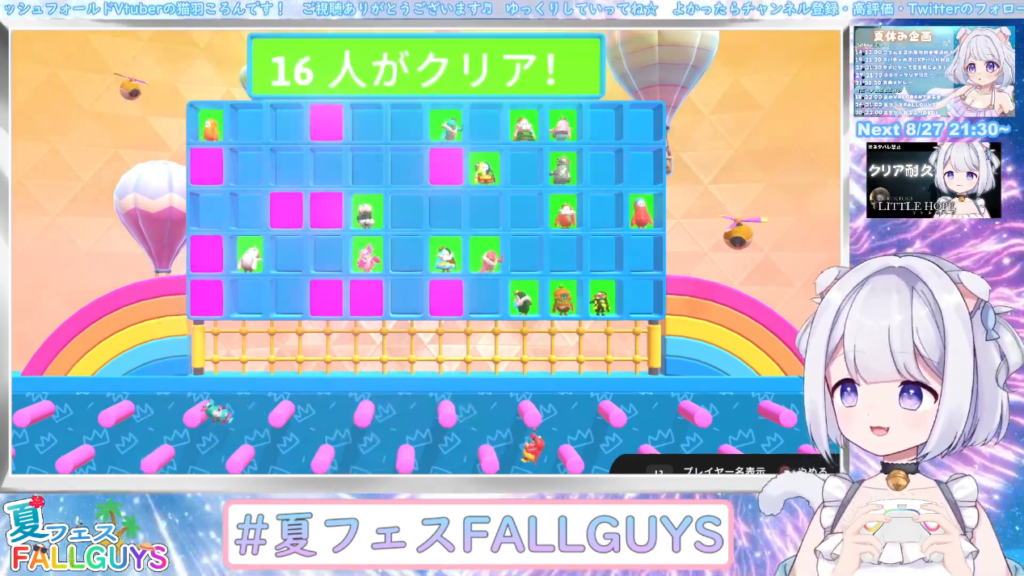 ドキッ!?丸ごと女の子Vtuberだらけの #夏フェスFALLGUYS 大会!!総勢60人で走って飛んで勝ち残れ!! 12 ドキッ!?丸ごと女の子Vtuberだらけの #夏フェスFALLGUYS 大会!!総勢60人で走って飛んで勝ち残れ!!
