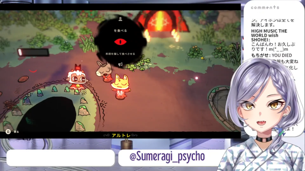 Vtuberさん続々と新興宗教を立ち上げる!? 7 Vtuberさん続々と新興宗教を立ち上げる!?