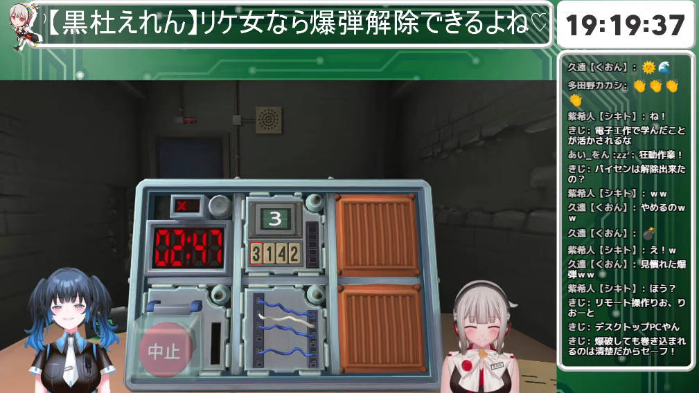 解除ヨシ!電気工作配信もやってるし!JVCケンウッドの2人なら、爆弾解除は楽勝っしょ!?!? 6 解除ヨシ!電気工作配信もやってるし!JVCケンウッドの2人なら、爆弾解除は楽勝っしょ!?!?