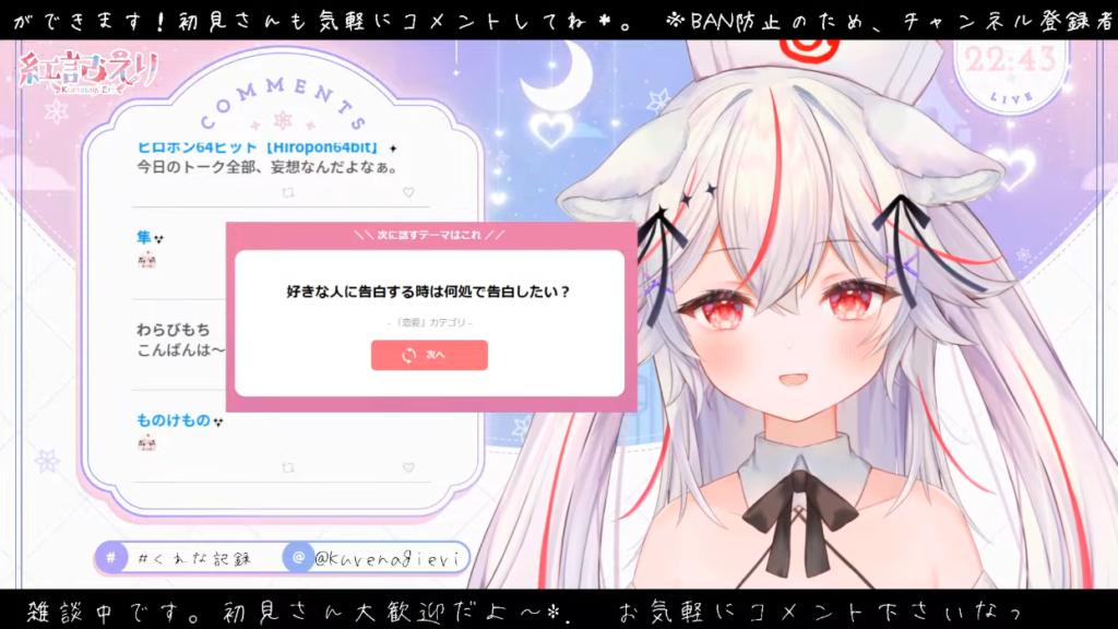 妖精の妄想が暴走して同棲!?恋愛トークデッキでクーシー四苦八苦!?もうどうせぇーちゅうの??