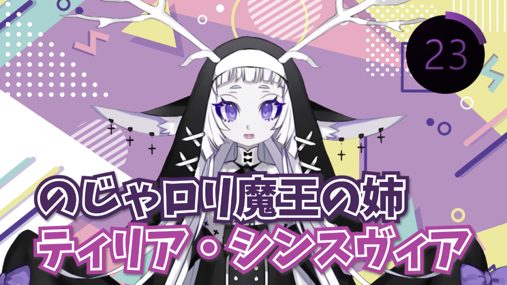 白?黒?ピンク?いや白確定でしょ!配信見に行ったら、えっ!?***してた新人Vtuberさん#4【白確ボンバー!?】 41 白?黒?ピンク?いや白確定でしょ!配信見に行ったら、えっ!?***してた新人Vtuberさん#4【白確ボンバー!?】