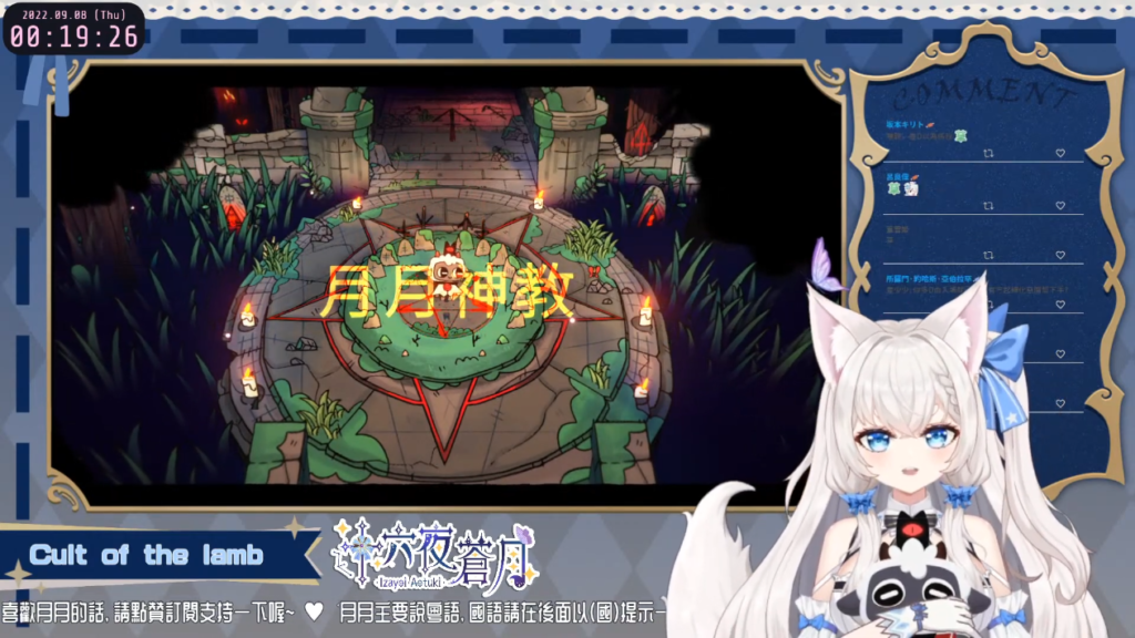 配信見に行ったら、えっ!?***してたVtuberさん#6【待機中!?】 21 配信見に行ったら、えっ!?***してたVtuberさん#6【待機中!?】