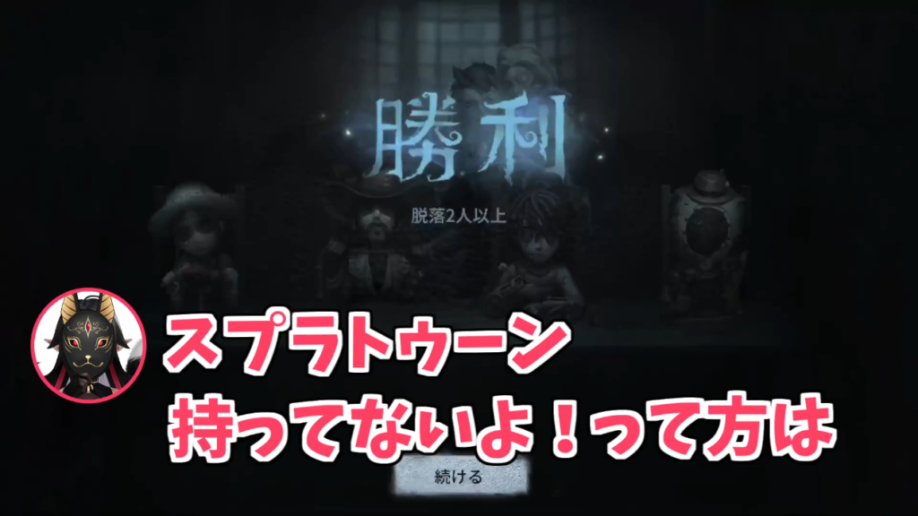 ヤバ味が深い新人Vtuberさんヤバメな超ド変態プレイでヤバいスプラトゥーン3?のプレイを披露してしまう。 13 ヤバ味が深い新人Vtuberさんヤバメな超ド変態プレイでヤバいスプラトゥーン3?のプレイを披露してしまう。