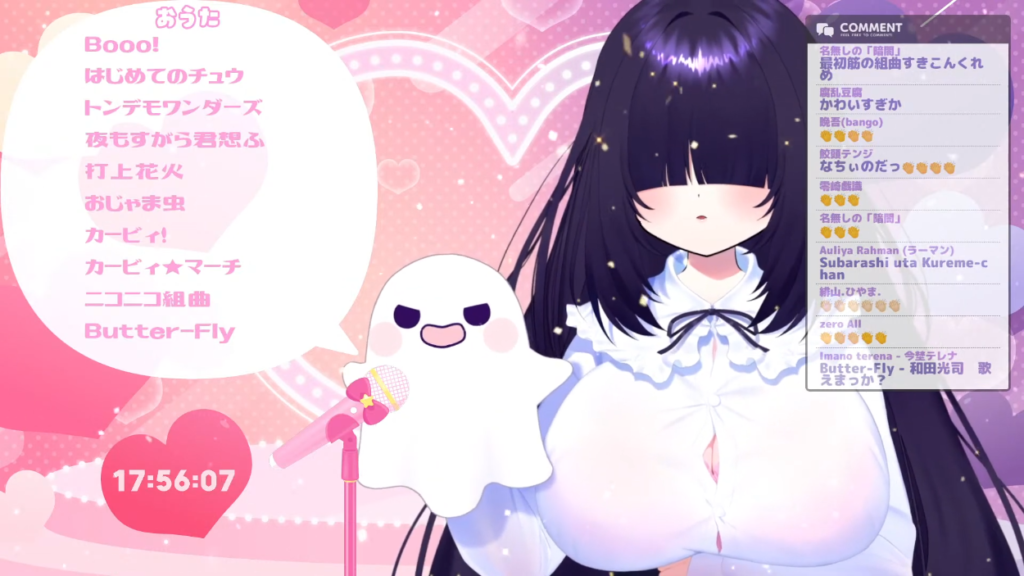 配信見に行ったら、えっ!?***してた新人Vtuberさん#3【夏の最後の怪談話!?】 5 配信見に行ったら、えっ!?***してた新人Vtuberさん#3【夏の最後の怪談話!?】