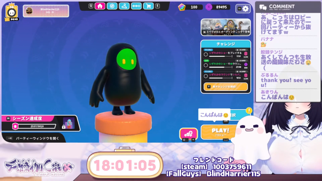 配信見に行ったら、えっ!?***してた新人Vtuberさん#3【夏の最後の怪談話!?】 1 配信見に行ったら、えっ!?***してた新人Vtuberさん#3【夏の最後の怪談話!?】