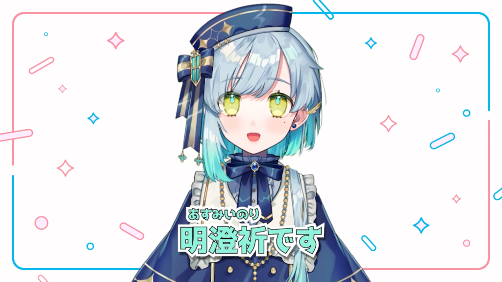 可愛い新人Vtuberさん、はあちゃまクッキングで作られた様な、えげつない味の飲み物をレビューしてしまう!?【明澄 祈】 1 可愛い新人Vtuberさん、はあちゃまクッキングで作られた様な、えげつない味の飲み物をレビューしてしまう!?【明澄 祈】