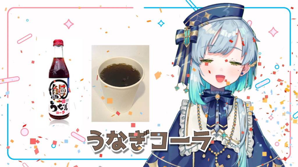 可愛い新人Vtuberさん、はあちゃまクッキングで作られた様な、えげつない味の飲み物をレビューしてしまう!?【明澄 祈】 9 可愛い新人Vtuberさん、はあちゃまクッキングで作られた様な、えげつない味の飲み物をレビューしてしまう!?【明澄 祈】