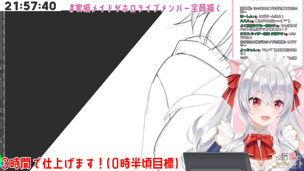 猫耳巨乳清楚お姉さんのホロメンお絵描きが、ガチ過ぎた!? #ホロライブメンバー全員描く第2回 ロボ子さん編 #ロボ子Art 8 猫耳巨乳清楚お姉さんのホロメンお絵描きが、ガチ過ぎた!? #ホロライブメンバー全員描く第2回 ロボ子さん編 #ロボ子Art