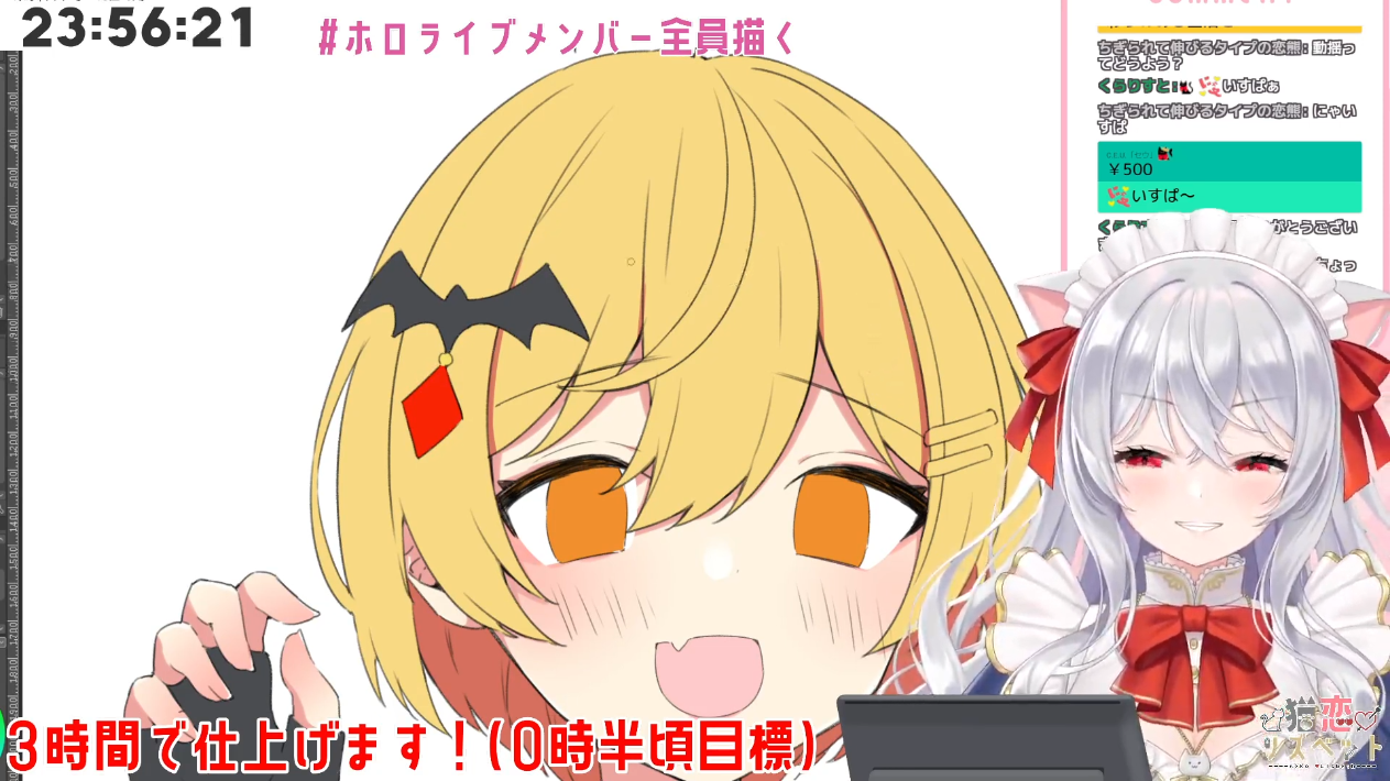 猫恋リズベット ちゃんの【家猫メイドがホロライブメンバー全員描く !!#3】ホロライブ1期生夜空メル編 10 猫恋リズベット ちゃんの【家猫メイドがホロライブメンバー全員描く !!#3】ホロライブ1期生夜空メル編