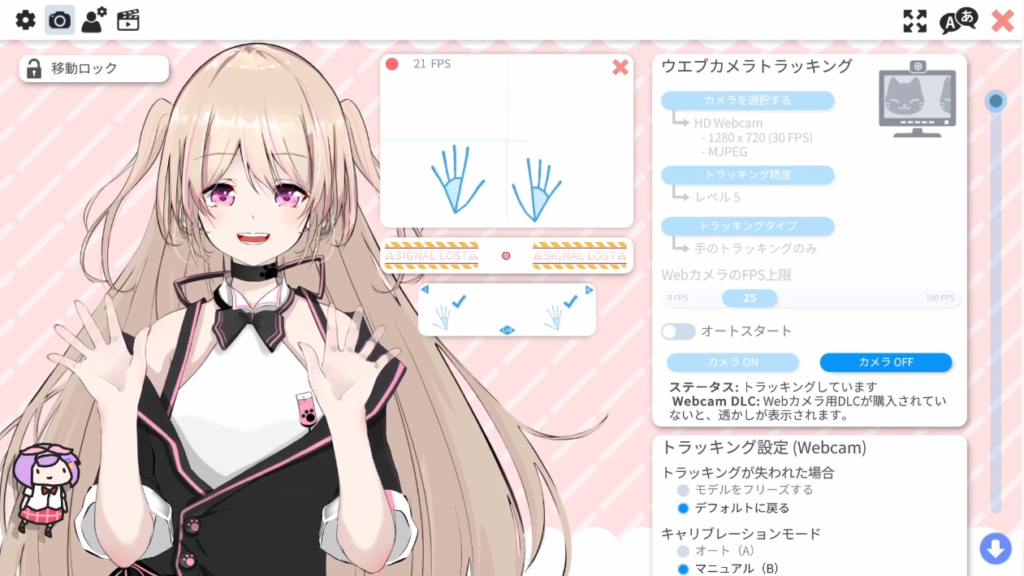 褐色美女のVtuberさんの魅力を5時間ぐらい語りたい(大幅に略)してしまった話#2 9 褐色美女のVtuberさんの魅力を5時間ぐらい語りたい(大幅に略)してしまった話#2