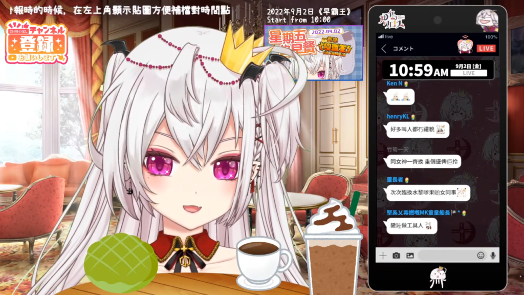 配信見に行ったら、えっ!?***してた新人Vtuberさん#5 【無問題!?】 86 配信見に行ったら、えっ!?***してた新人Vtuberさん#5 【無問題!?】