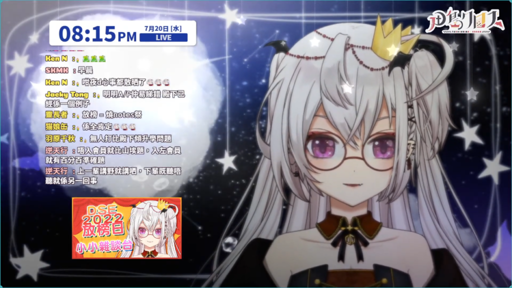 配信見に行ったら、えっ!?***してた新人Vtuberさん#5 【無問題!?】 14 配信見に行ったら、えっ!?***してた新人Vtuberさん#5 【無問題!?】