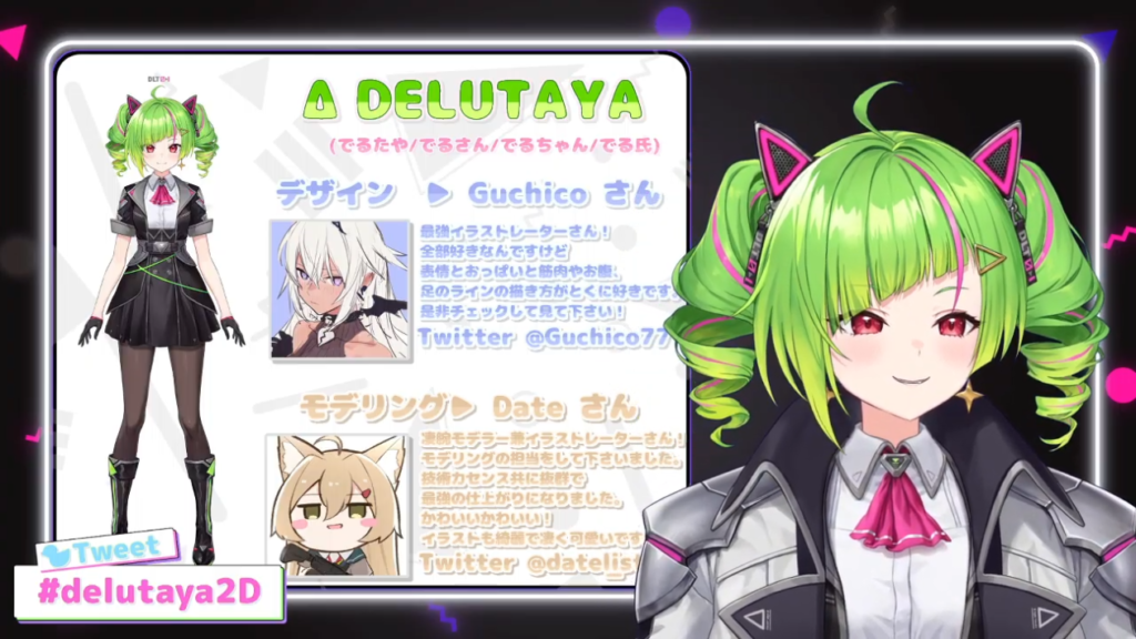 【お披露目】ついに❣ ついに来たぞ❣❣【Δ.DELUTAYA】 6 【お披露目】ついに❣ ついに来たぞ❣❣【Δ.DELUTAYA】