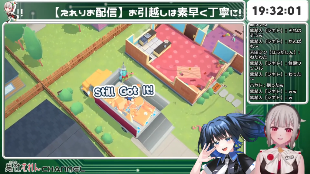 JVCケンウッド バーチャル部引っ越し隊!黒杜えれん・波澄りお 9 JVCケンウッド バーチャル部引っ越し隊!黒杜えれん・波澄りお
