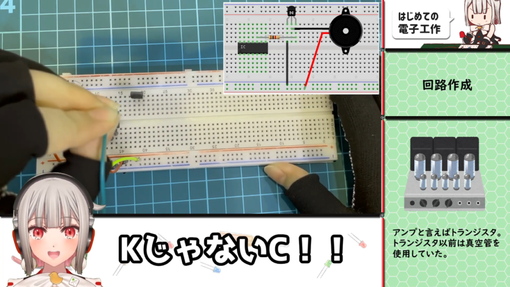 【Electrician Simulator】JVCケンウッド バーチャル部所属の黒杜えれんちゃんなら、Steamの電子工作ゲームは楽勝!? 5 【Electrician Simulator】JVCケンウッド バーチャル部所属の黒杜えれんちゃんなら、Steamの電子工作ゲームは楽勝!?