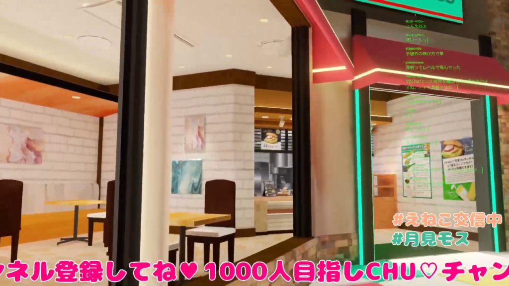 月面にモスバーガー ON THE MOON店がオープンしてたんで、月見フォカッチャを食べに行ってきた!#月モス 12 月面にモスバーガー ON THE MOON店がオープンしてたんで、月見フォカッチャを食べに行ってきた!#月モス