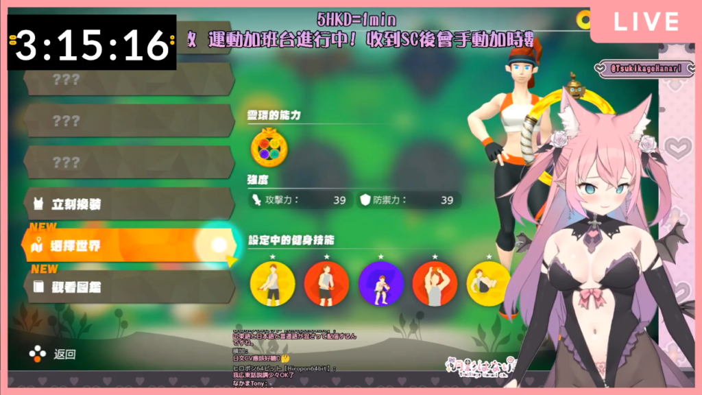配信見に行ったら、えっ!?***してた新人Vtuberさん#5 【無問題!?】 5 配信見に行ったら、えっ!?***してた新人Vtuberさん#5 【無問題!?】