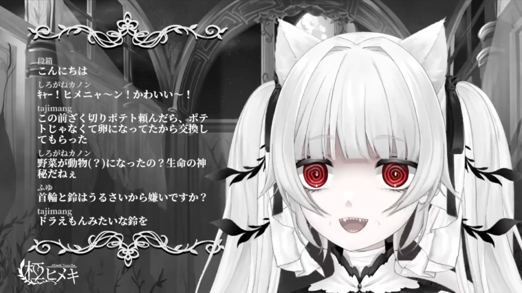 白?黒?ピンク?いや白確定でしょ!配信見に行ったら、えっ!?***してた新人Vtuberさん#4【白確ボンバー!?】 27 白?黒?ピンク?いや白確定でしょ!配信見に行ったら、えっ!?***してた新人Vtuberさん#4【白確ボンバー!?】