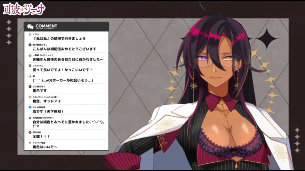 褐色美女のVtuberさんの魅力を5時間ぐらい語りたい(大幅に略)してしまった話。 8 褐色美女のVtuberさんの魅力を5時間ぐらい語りたい(大幅に略)してしまった話。
