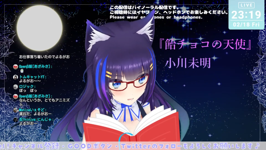 DiSPLAYERさん2周年!! 吉花こころさんと燐夏・ライゼンバインさん