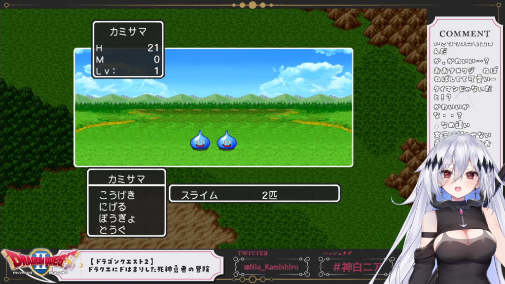ドラゴンクエスト2 ぱふぱふの神様!?:ぱふぱふ王国を求め勇者カミサマの冒険が再び始まる。 22 ドラゴンクエスト2 ぱふぱふの神様!?:ぱふぱふ王国を求め勇者カミサマの冒険が再び始まる。