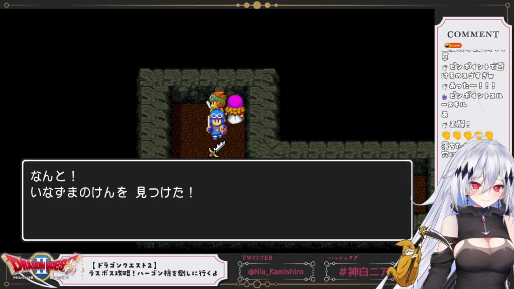 【ドラクエ2】ハーゴンのぱふぱふハーレムをぶっ壊し、ぱふぱふ王にオレはなる!?【神白ニア】