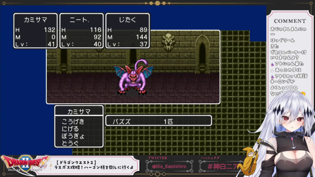 【ドラクエ2】ハーゴンのぱふぱふハーレムをぶっ壊し、ぱふぱふ王にオレはなる!?【神白ニア】