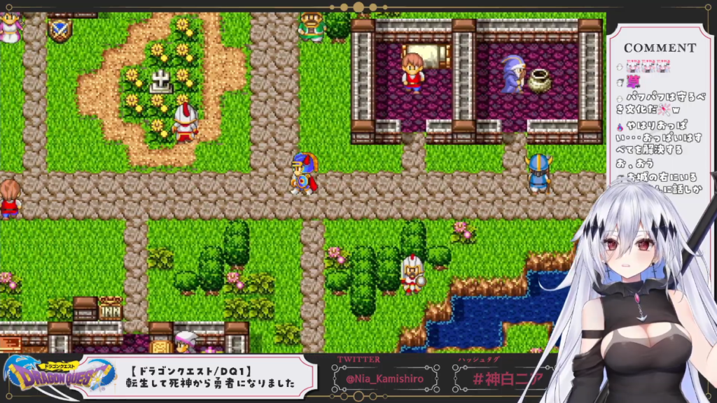 【神白ニア】死神で勇者で【神様】の初ドラクエは、ぱふぱふしか勝たん!? 41 【神白ニア】死神で勇者で【神様】の初ドラクエは、ぱふぱふしか勝たん!?