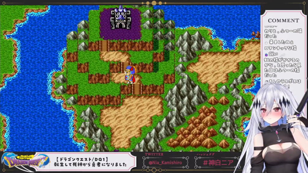 初ドラゴンクエスト クリア耐久!竜王「世界の半分を神白ニアにやろう!」▶はい! 3 初ドラゴンクエスト クリア耐久!竜王「世界の半分を神白ニアにやろう!」▶はい!