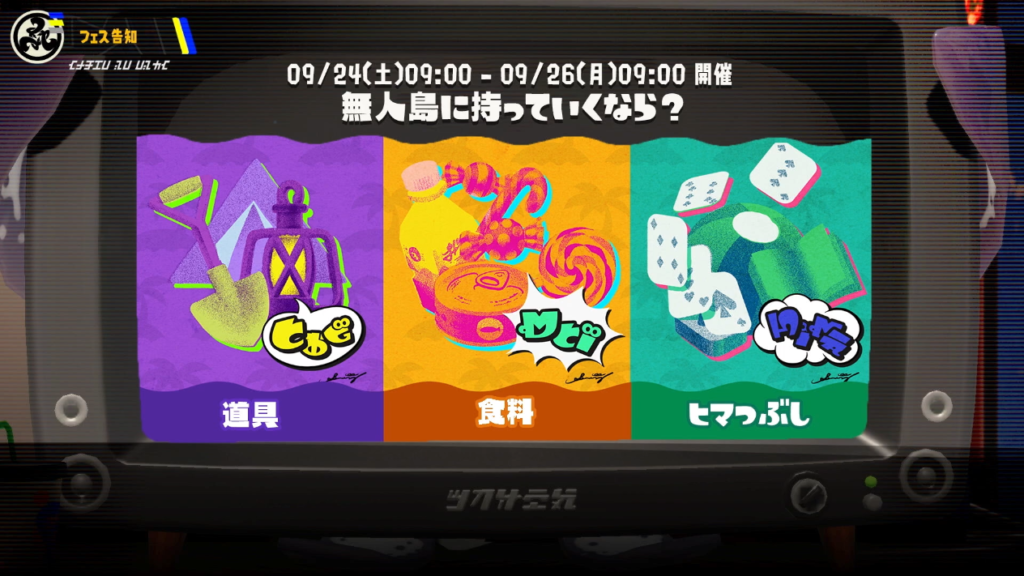 ついに伝説の神ゲーゼルダの発売日決定!豊富なラインナップ!!あまりにも凄すぎて、思わずVtuberさん大興奮!? 38 ついに伝説の神ゲーゼルダの発売日決定!豊富なラインナップ!!あまりにも凄すぎて、思わずVtuberさん大興奮!?