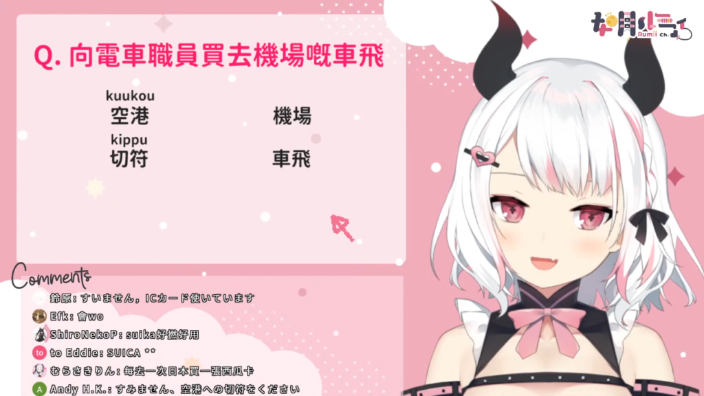 配信見に行ったら、えっ!?***してた新人Vtuberさん#5 【無問題!?】 78 配信見に行ったら、えっ!?***してた新人Vtuberさん#5 【無問題!?】