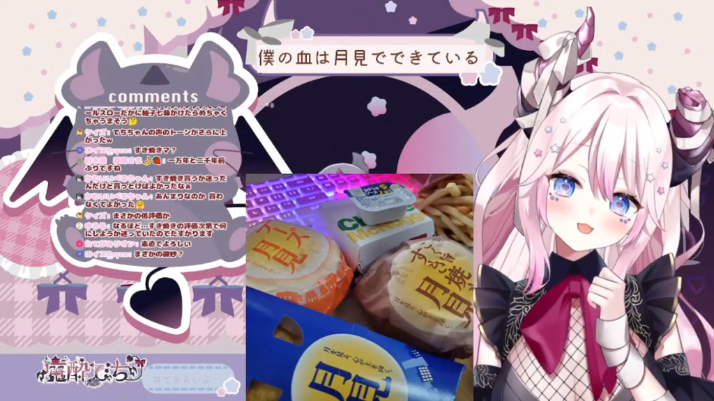 月見が販売されると どうなる?#月見しました 【飯テロ】注意報発令中!!