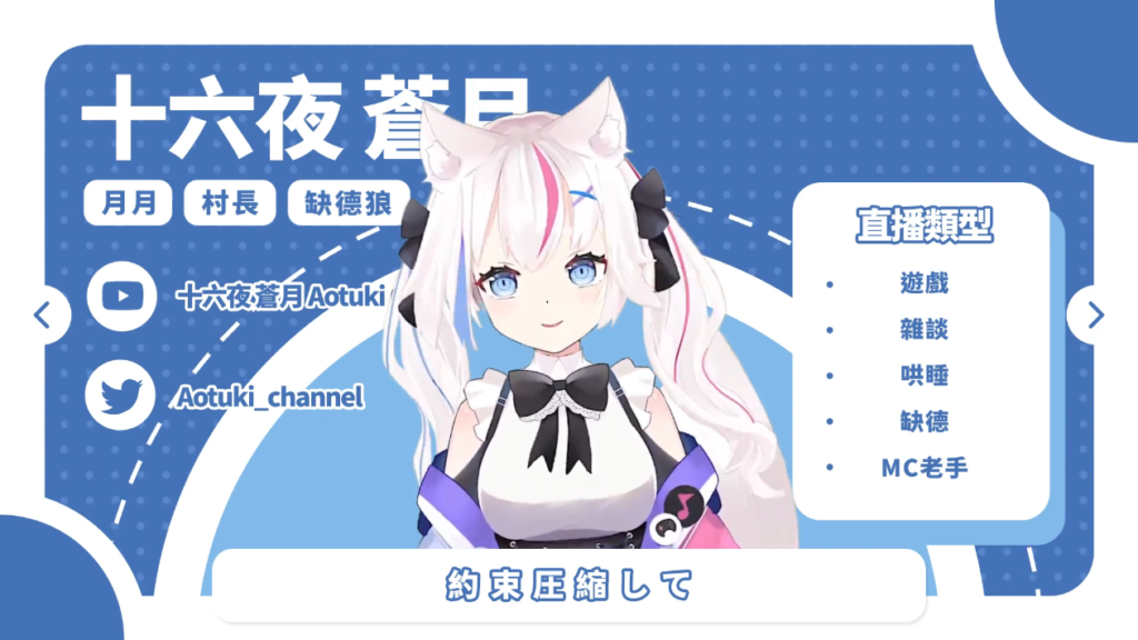 配信見に行ったら、えっ!?***してた新人Vtuberさん#5 【無問題!?】 34 配信見に行ったら、えっ!?***してた新人Vtuberさん#5 【無問題!?】