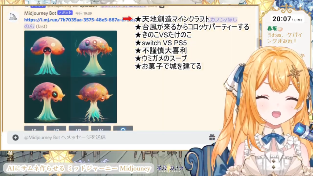 A.I.にエドっいASMRのサムネを描かせたら、めちゃくちゃエッドくなった!?【星乃カノン】 3 A.I.にエドっいASMRのサムネを描かせたら、めちゃくちゃエッドくなった!?【星乃カノン】