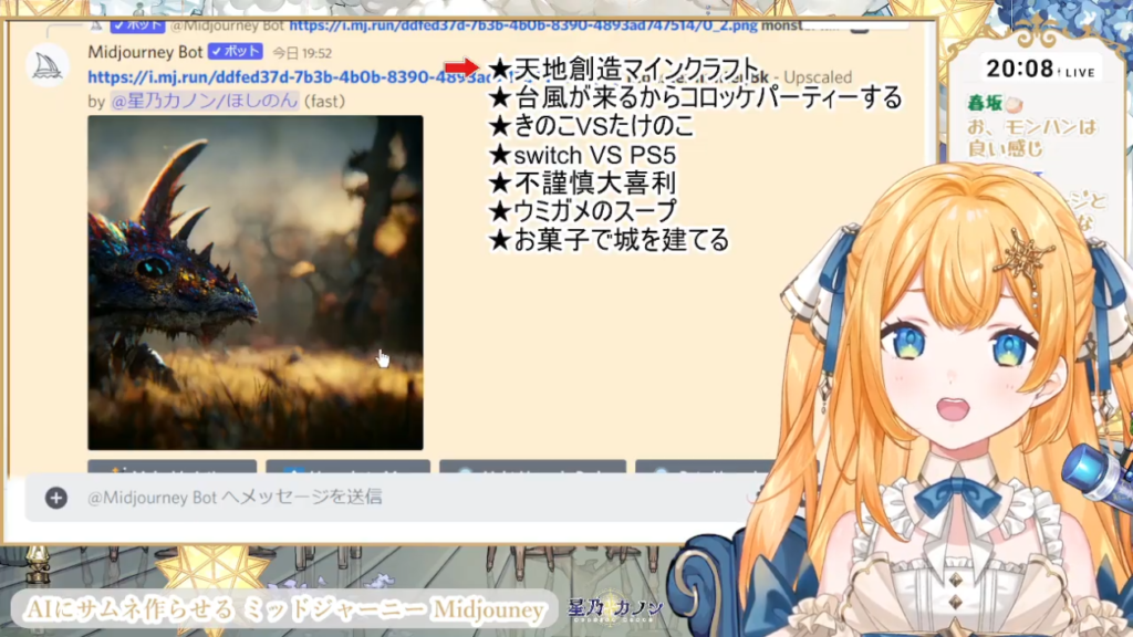 A.I.にエドっいASMRのサムネを描かせたら、めちゃくちゃエッドくなった!?【星乃カノン】 6 A.I.にエドっいASMRのサムネを描かせたら、めちゃくちゃエッドくなった!?【星乃カノン】