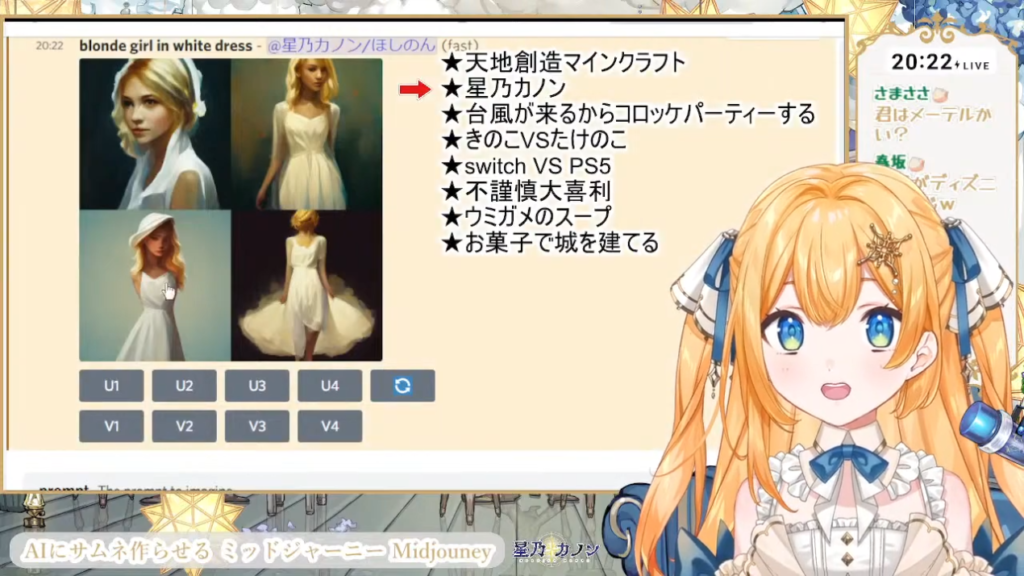 A.I.にエドっいASMRのサムネを描かせたら、めちゃくちゃエッドくなった!?【星乃カノン】 16 A.I.にエドっいASMRのサムネを描かせたら、めちゃくちゃエッドくなった!?【星乃カノン】