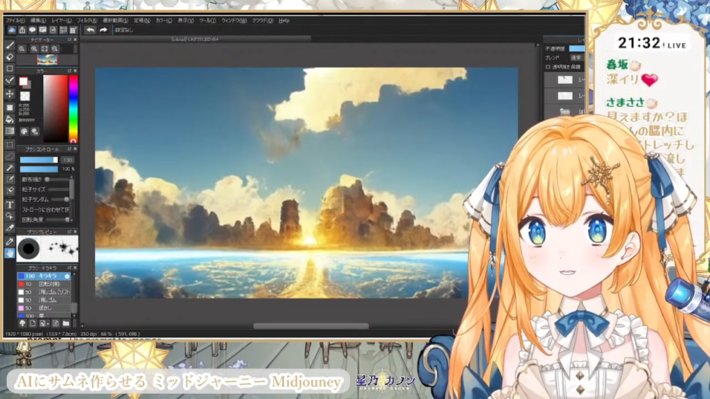A.I.にエドっいASMRのサムネを描かせたら、めちゃくちゃエッドくなった!?【星乃カノン】 31 A.I.にエドっいASMRのサムネを描かせたら、めちゃくちゃエッドくなった!?【星乃カノン】