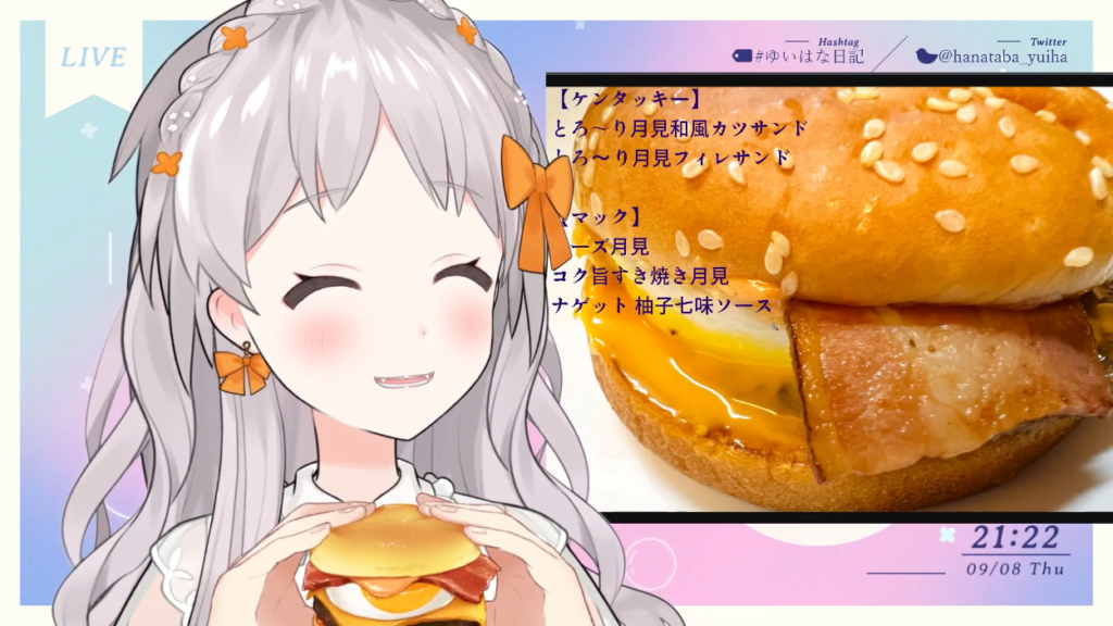 月見が販売されると どうなる?#月見しました 【飯テロ】注意報発令中!!