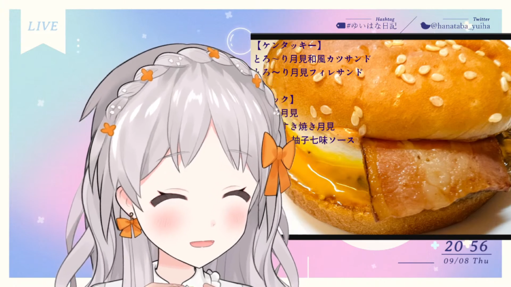 月見が販売されると どうなる?#月見しました 【飯テロ】注意報発令中!!