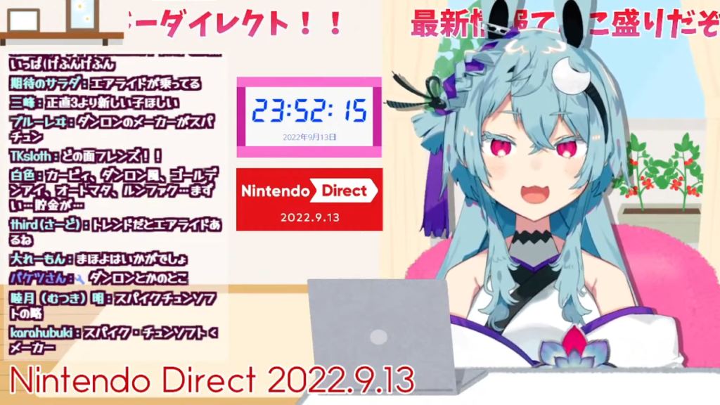 Kakyo Yosari CHANNEL 【ニンダイ同時視聴】 Nintendo Direct 2022.9.13 夜更かしなら任せろー！！バリバリ【新人Vtuber】 5zygKRPeZPg 1264x711 1h06m16s ついに伝説の神ゲーゼルダの発売日決定！豊富なラインナップ！！あまりにも凄すぎて、思わずVtuberさん大興奮！？