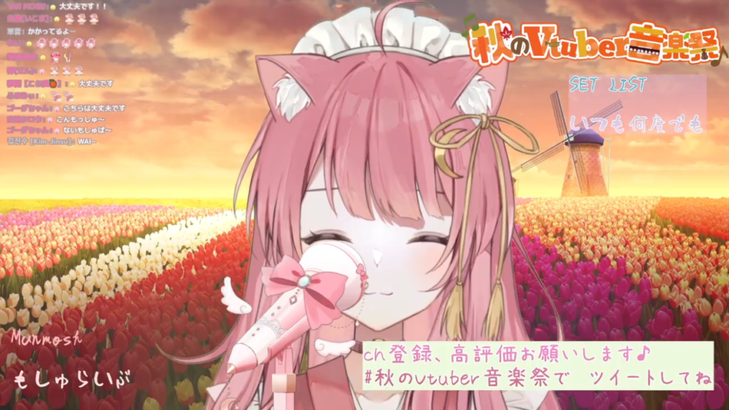 【#秋のVtuber音楽祭 】楽器が弾けるVtuber限定の歌祭り!?開会式🍁🎶 36 【#秋のVtuber音楽祭 】楽器が弾けるVtuber限定の歌祭り!?開会式🍁🎶
