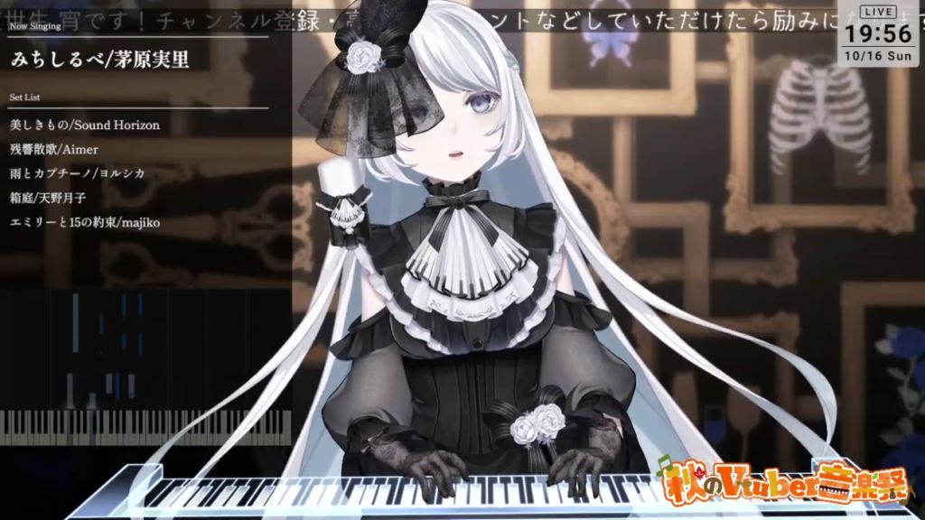【#秋のVtuber音楽祭 】楽器が弾けるVtuber限定の歌祭り!?開会式🍁🎶 42 【#秋のVtuber音楽祭 】楽器が弾けるVtuber限定の歌祭り!?開会式🍁🎶